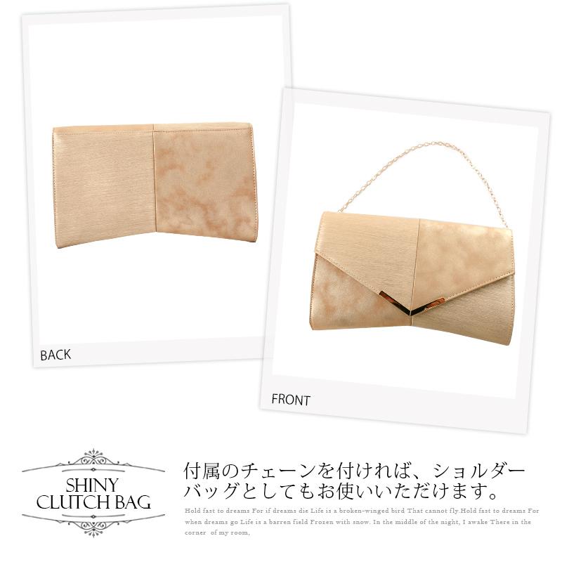 パーティーバッグ 大きめ クラッチバッグ 結婚式 サブバッグ 二次会 謝恩会 レディースバッグ 結婚式 バッグ 入学式 パーティバッグ 卒業式 セット セレブワンピース ドレスpourvous 通販 Yahoo ショッピング