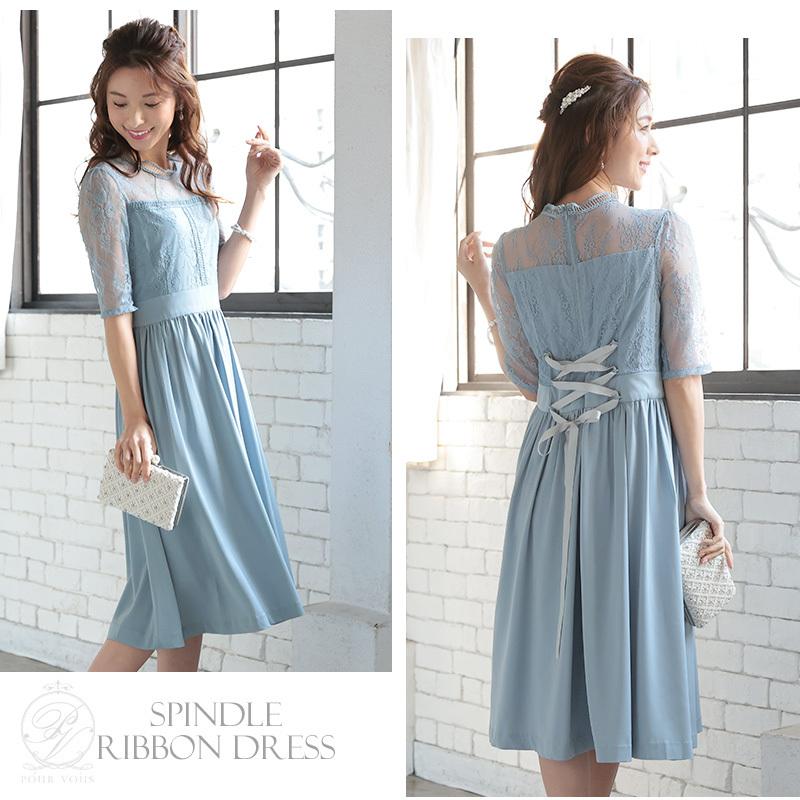 PourVous パーティードレス 結婚式 服装 ドレス フォーマル