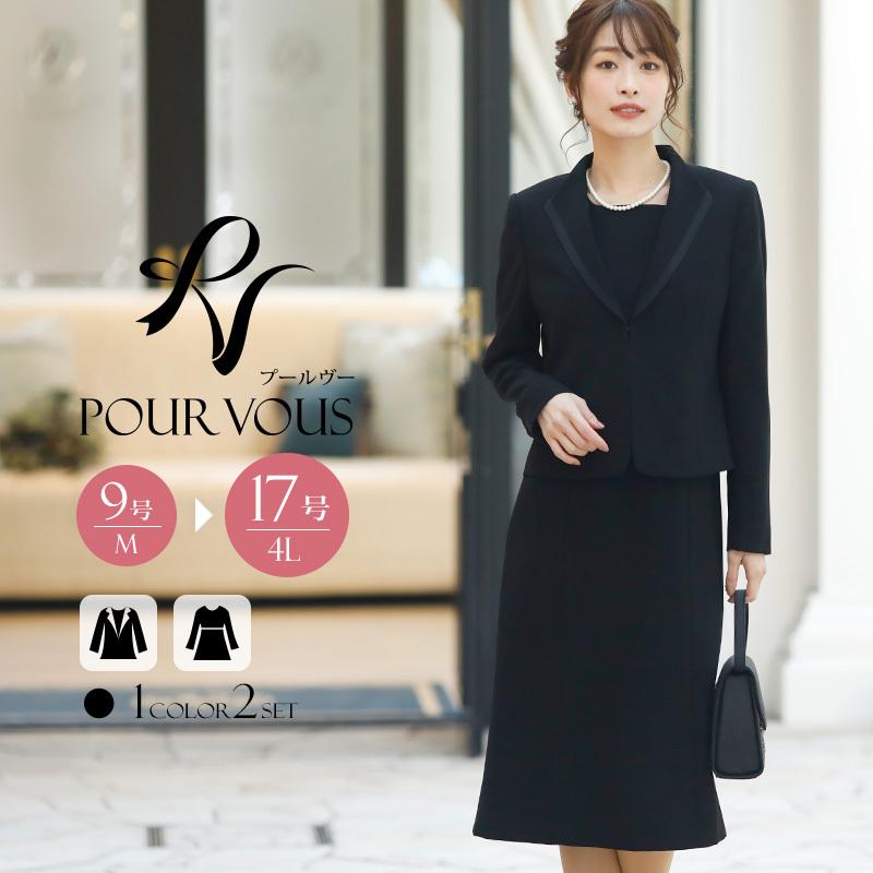 激安単価で スーツ フォーマル ブラックフォーマル 卒業式 レディース 大きいサイズ セレモニー 入学式 卒園式 入園式 七五三 お宮参り 30代 40代 50代 秋 冬 新品本物 Tv Creativetalentnetwork Com