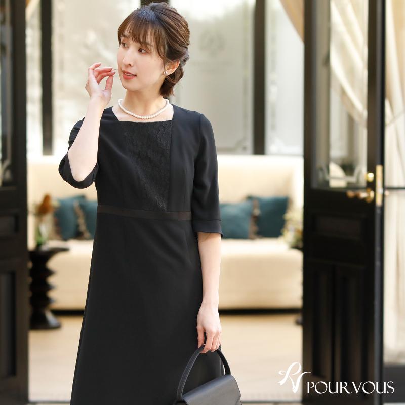 PourVous（プールヴー） ブラックフォーマル セレモニースーツ 卒業式