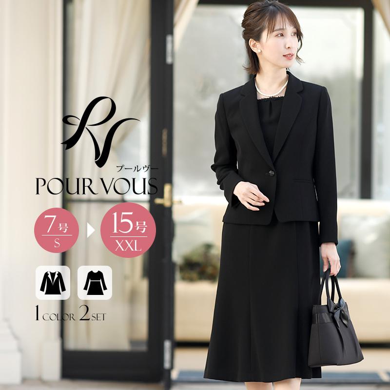 スーツ フォーマル ブラックフォーマル 卒業式 卒園式 レディース 大きいサイズ 母 ママ 50代 2点セット きれいめ 翌日発送可能 40代 喪服 冬 冠婚葬祭 30代