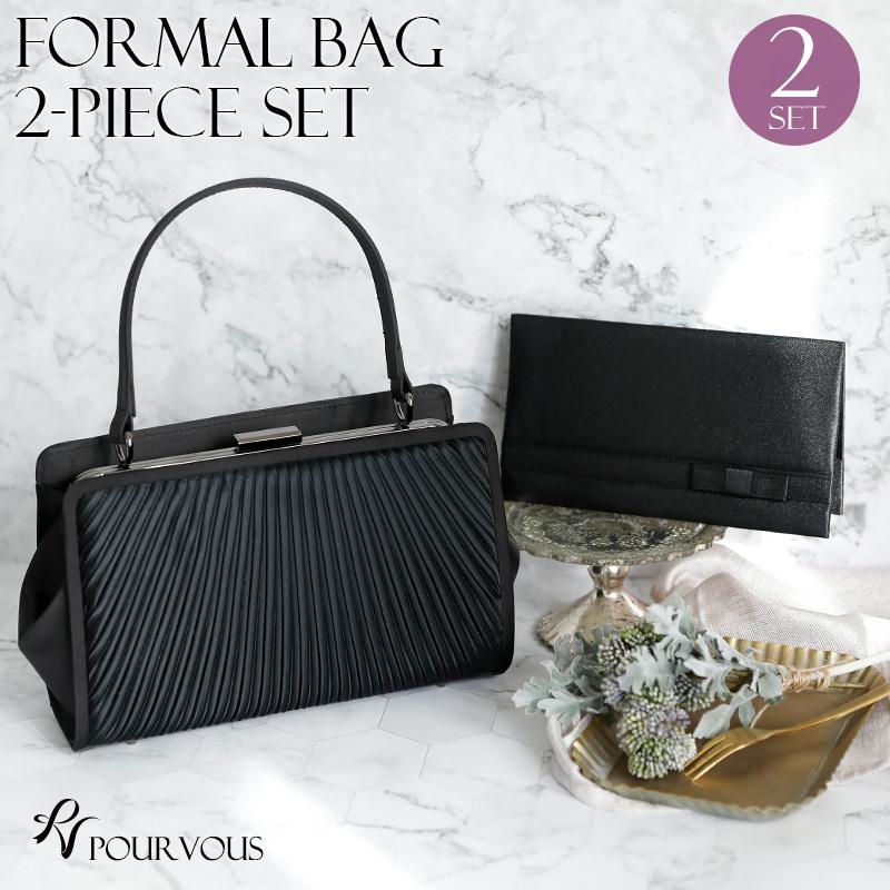 フォーマルバッグ 礼服 弔事 カバン 黒 ブラックフォーマル 結婚式 サブバッグ 袱紗 3点 セット フォーマル バッグ レディース ブラック 代 30代 40代 50代 セレブワンピース ドレスpourvous 通販 Yahoo ショッピング