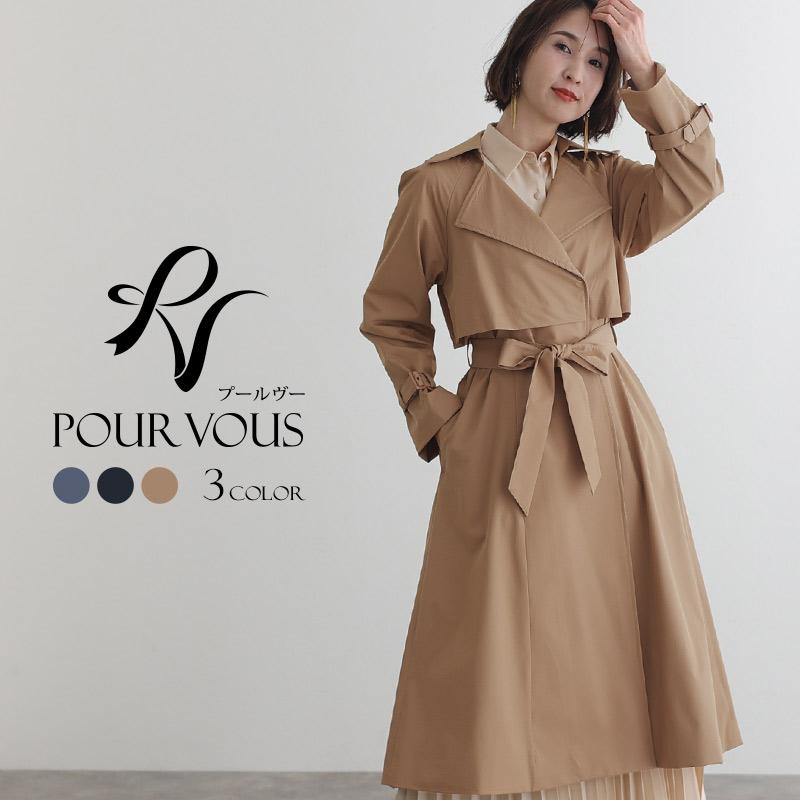 PourVous コート ビッグカラー ロングコート アウター トレンチコート 