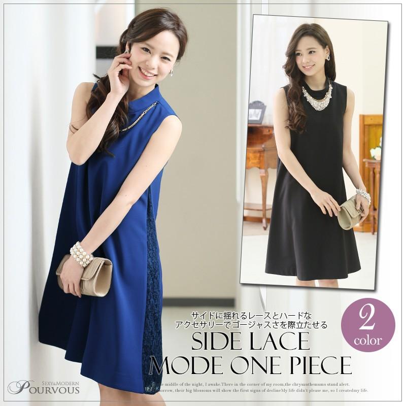 最新モデルが入荷 結婚式 ワンピース パーティードレスドレス 二次会 フォーマル レース 膝丈 Aライン チェーン ネイビー ブラック お呼ばれ 代30代40代50代 セレブワンピース ドレスpourvous 通販 Yahoo ショッピング スペシャルset価格 Yalaphone Com
