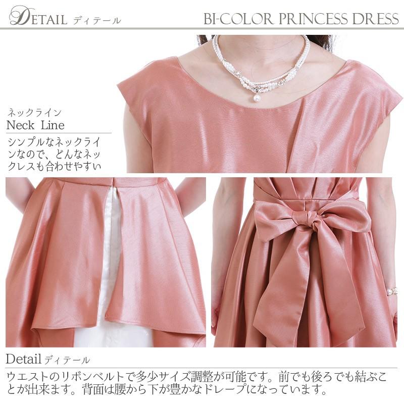 結婚式 ワンピース パーティードレス ノースリーブ お呼ばれ ドレス 服装 フォーマル 服 上品 大きいサイズ 親族 女性 代30代 セレブワンピース ドレスpourvous 通販 Yahoo ショッピング