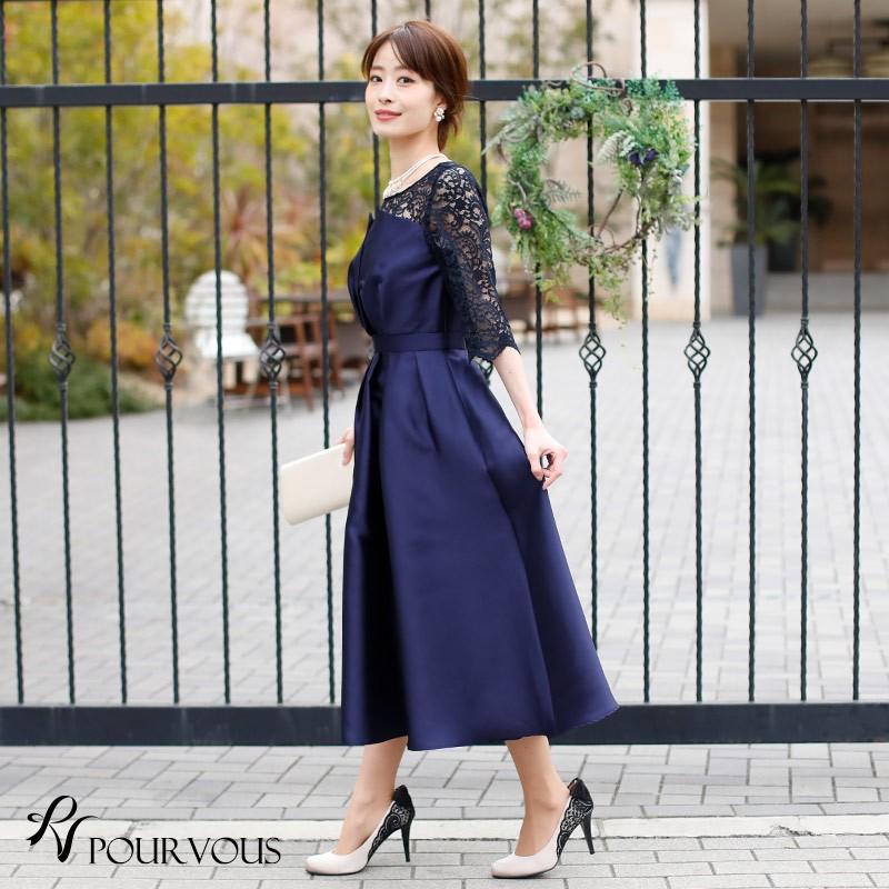 PourVous（プールヴー） パーティードレス 結婚式 服装 ドレス