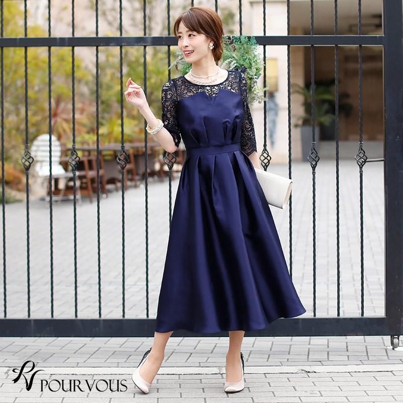 PourVous（プールヴー） パーティードレス 結婚式 服装 ドレス