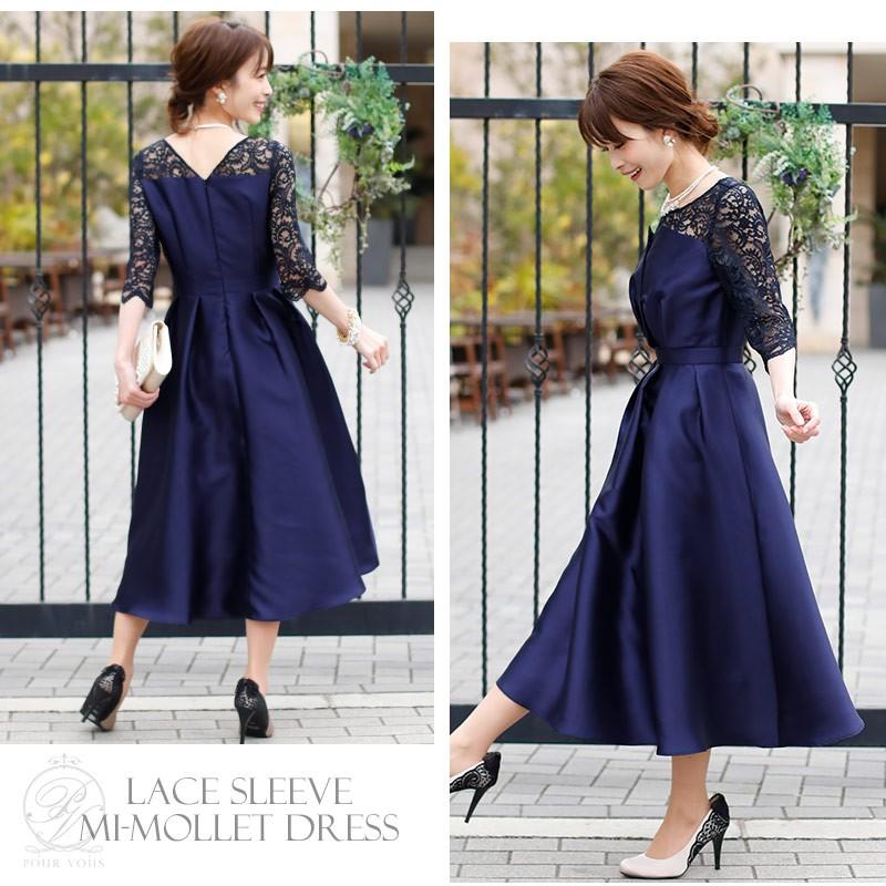 PourVous（プールヴー） パーティードレス 結婚式 服装 ドレス