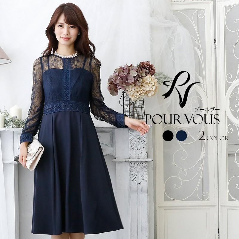 高知インター店 ワンピース 結婚式 パーティードレス フォーマルドレス ドレス お呼ばれ フォーマル 大きいサイズ 服装 大人 服 親族 他と被らない 上品 代30代40代 セレブワンピース ドレスpourvous 通販 Yahoo ショッピング 高速配送 Rugby Senart Fr