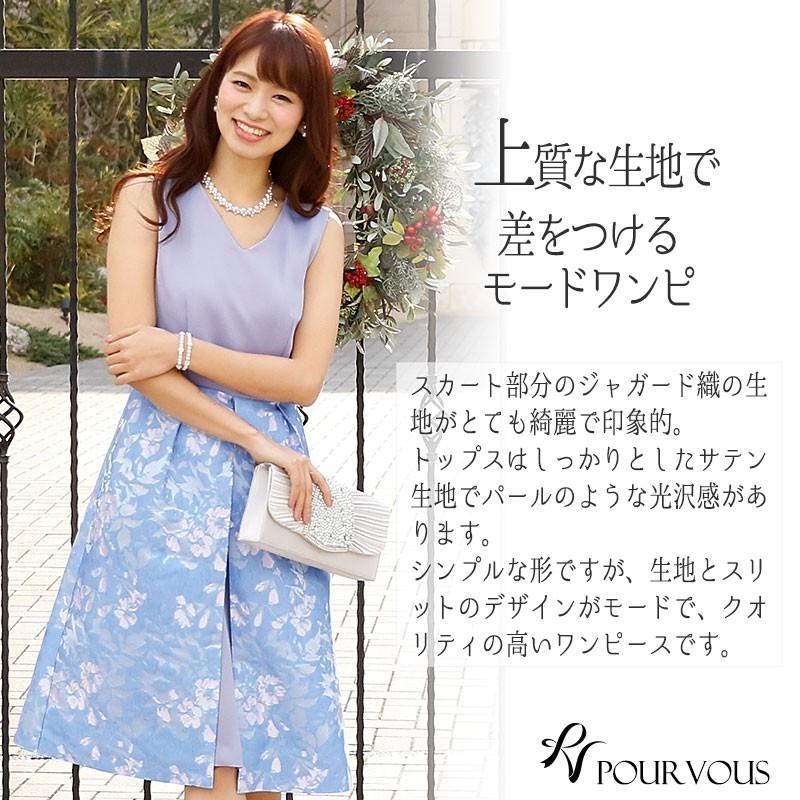 送料無料 ワンピース 結婚式 パーティードレス フォーマルドレス ドレス お呼ばれ フォーマル 大きいサイズ 服装 大人 服 親族 他と被らない 上品 代30代40代 21年春夏再入荷 Mercurytechnologies Mn Com