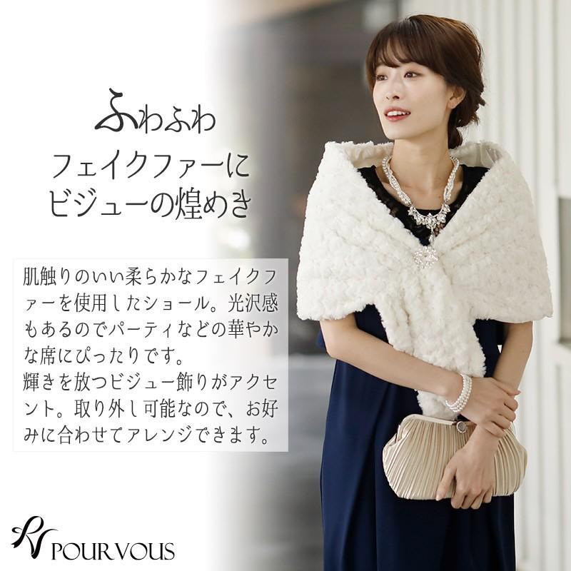 高速配送 ボレロ 羽織物 羽織 ショール ファー 服装 服 フォーマル フォーマルドレス ドレス ワンピース お呼ばれ 結婚式 パーティードレス フェイクファー ファー ボレロ 羽織物 羽織 ショール ワンピース フェイクファー 財布 帽子 ファッション小物 Www