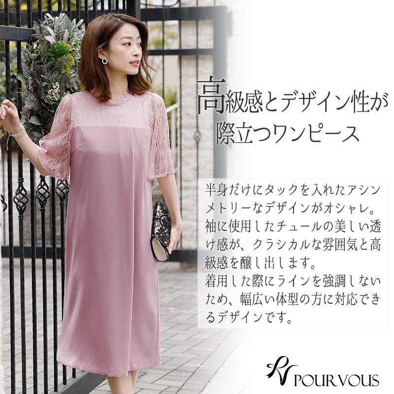 日本産 パーティードレス ワンピース 結婚式 お呼ばれ ドレス 服装 フォーマルドレス 大人 フォーマル 服 上品 大きいサイズ 親族 他と被らない 代30代40代 卸値 Www Superavila Com