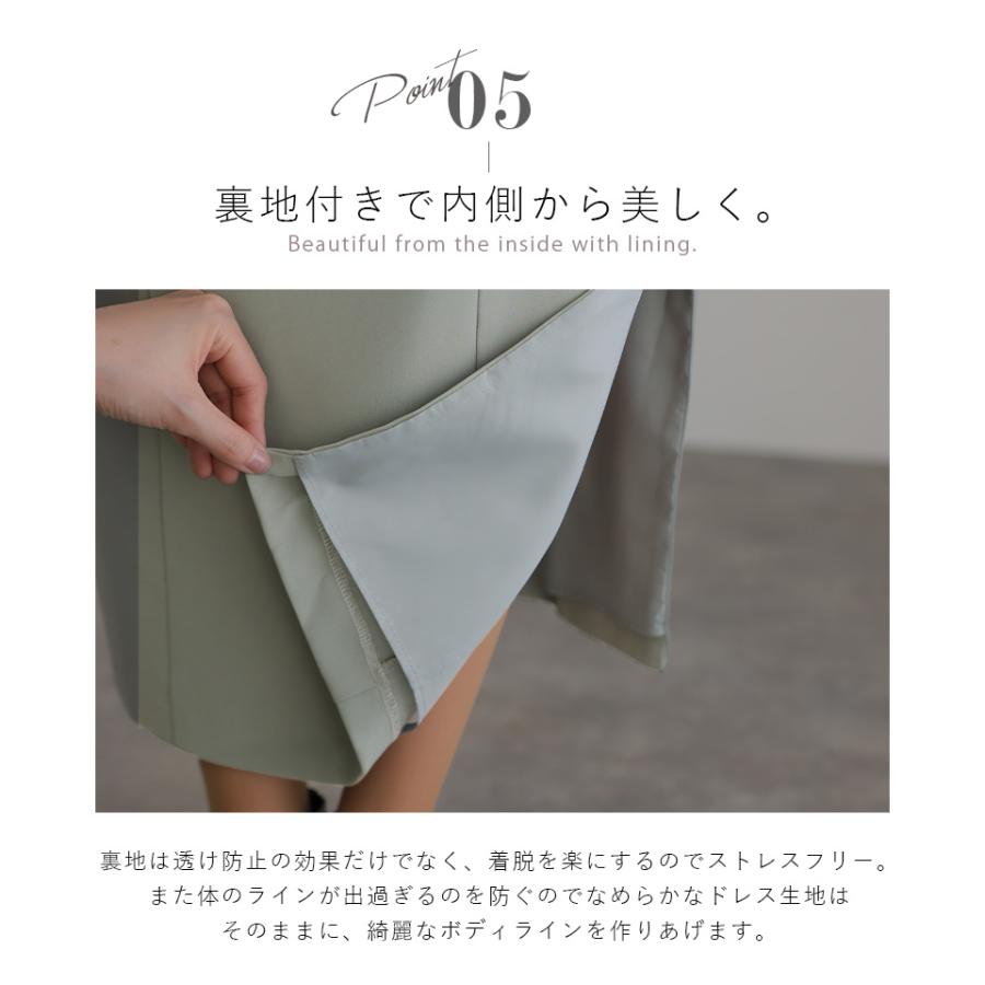 atlo 【低身長用サイズあり】ドレス 結婚式 オケージョンドレス atlo 【低身長用サイズあり】ドレス 結婚式 オケージョンドレス