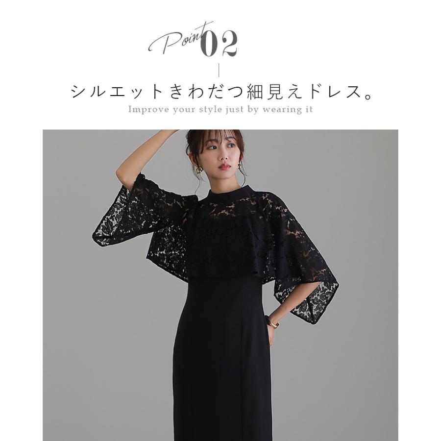 atlo 【低身長用サイズあり】ドレス 結婚式 オケージョンドレス atlo 【低身長用サイズあり】ドレス 結婚式 オケージョンドレス