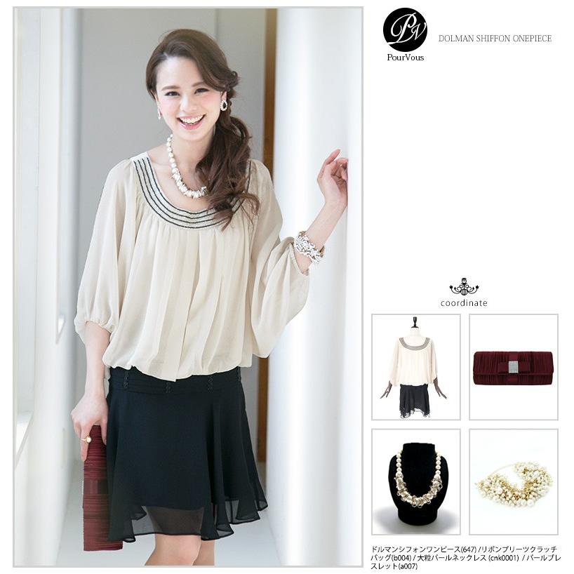 パーティードレス 結婚式 ワンピース ミモレ丈 袖あり ドッキング 大きいサイズ フォーマル ドレス 服 お呼ばれ ドルマン シフォン 七分袖 代30代40代50代 647 パーティードレス通販 Pourvous 通販 Yahoo ショッピング