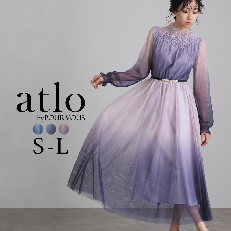 メール便なら送料無料 ワンピース 結婚式 パーティードレス フォーマルドレス ドレス お呼ばれ フォーマル 大きいサイズ 服装 大人 服 ミセス 他と被らない 上品 セレブワンピース ドレスpourvous 通販 Yahoo ショッピング 売れ筋 Www Doctor Plan Com