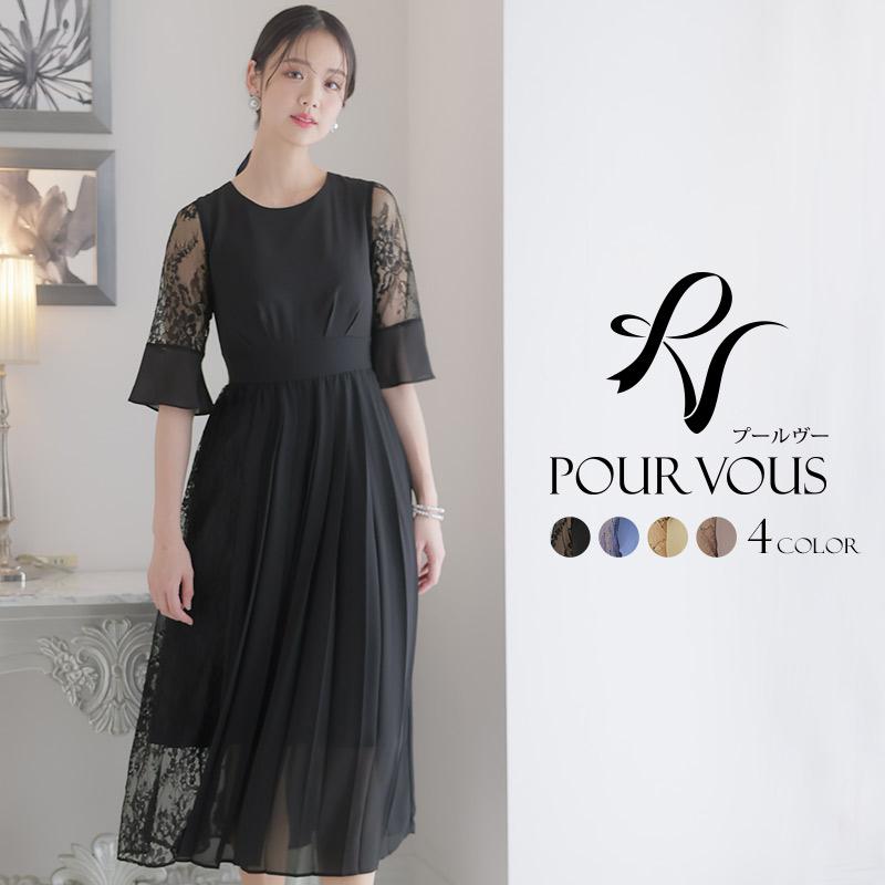 パーティードレス 結婚式 服装 ドレス フォーマル ワンピース 即日発送 韓国 ロング丈 体型カバー 顔合わせ お呼ばれ 代 40代 大きいサイズ プチプラ 袖あり パーティードレス通販 Pourvous 通販 Yahoo ショッピング