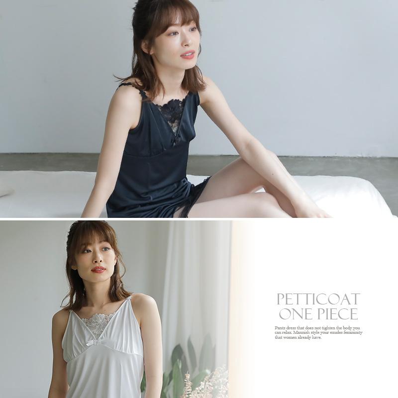 PourVous ランジェリー レディース 下着 肌着 インナー かわいい PourVous ランジェリー レディース 下着 肌着 インナー かわいい