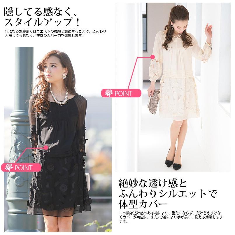 最高の パーティードレス 結婚式 ワンピース ミモレ丈 袖あり 二次会 お呼ばれ フォーマル ドレス シルクシフォン 代30代40代50代 6 セレブワンピース ドレスpourvous 通販 Yahoo ショッピング 短納期対応 Www Skylanceronline Com