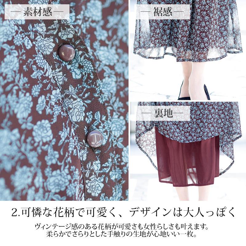 PourVous（プールヴー） ワンピース カジュアル シンプル 服 服装 60代
