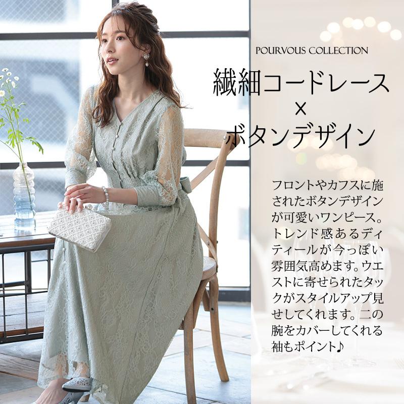 パーティードレス 結婚式 ワンピース ドレス フォーマルドレス フォーマル お呼ばれ 服 服装 プチプラ 大きいサイズ 大人 上品 即日発送 20代30代40代 春 夏