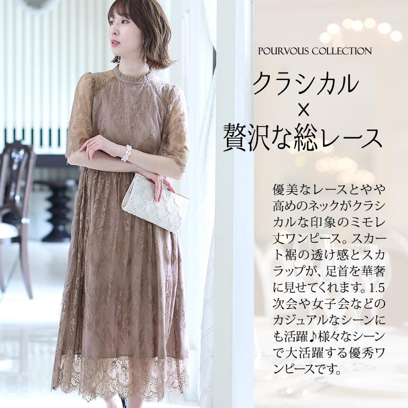 パーティードレス 結婚式 服装 ドレス フォーマル ワンピース 即日発送 韓国 ロング丈 体型カバー 顔合わせ お呼ばれ 20代 40代 大きいサイズ プチプラ 袖ありの画像
