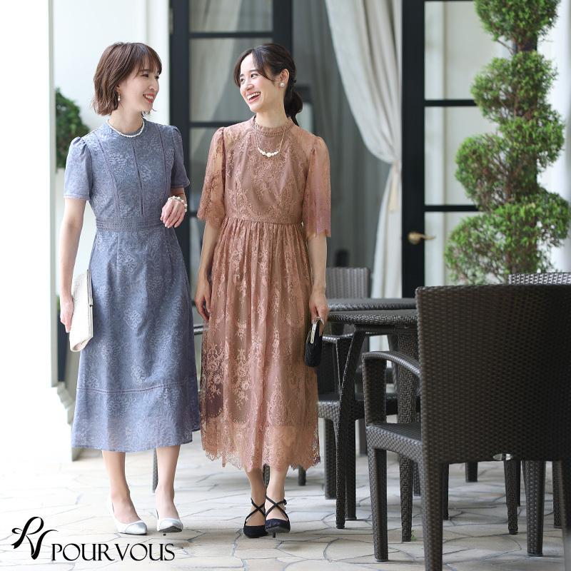 パーティードレス 結婚式 服装 ドレス フォーマル ワンピース 即日発送 韓国 ロング丈 体型カバー 顔合わせ お呼ばれ 20代 40代 大きいサイズ プチプラ 袖ありの画像