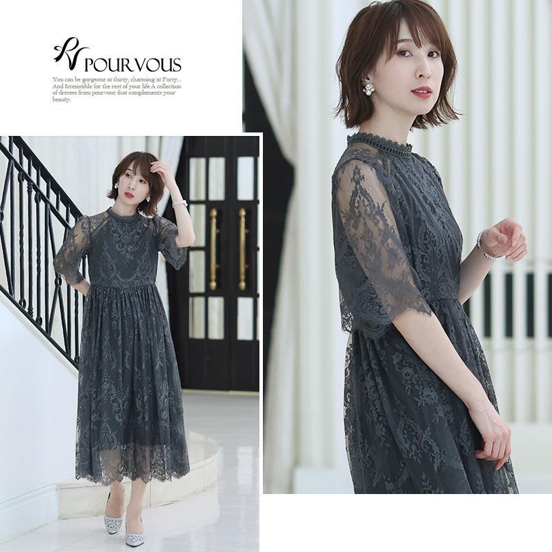 パーティードレス 結婚式 服装 ドレス フォーマル ワンピース 即日発送 韓国 ロング丈 体型カバー 顔合わせ お呼ばれ 20代 40代 大きいサイズ プチプラ 袖ありの画像