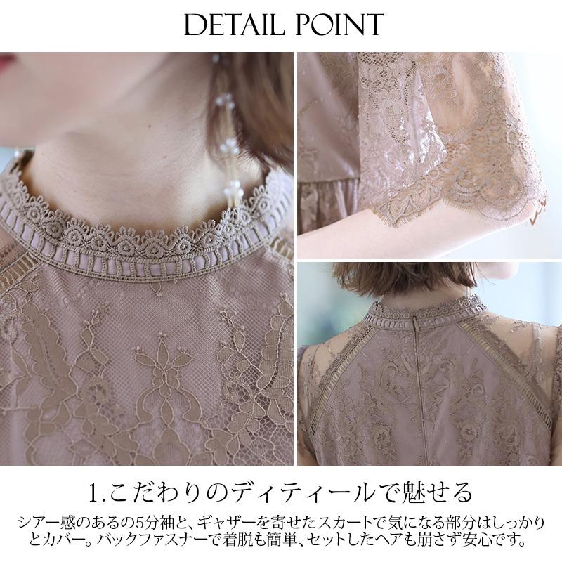 パーティードレス 結婚式 服装 ドレス フォーマル ワンピース 即日発送 韓国 ロング丈 体型カバー 顔合わせ お呼ばれ 20代 40代 大きいサイズ プチプラ 袖ありの画像
