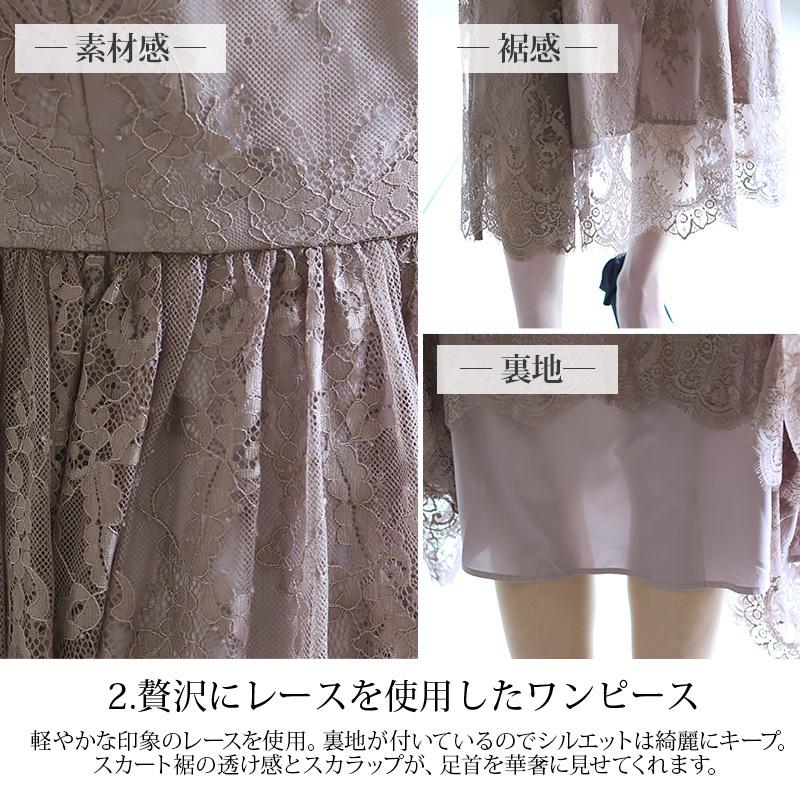 パーティードレス 結婚式 服装 ドレス フォーマル ワンピース 即日発送 韓国 ロング丈 体型カバー 顔合わせ お呼ばれ 20代 40代 大きいサイズ プチプラ 袖ありの画像