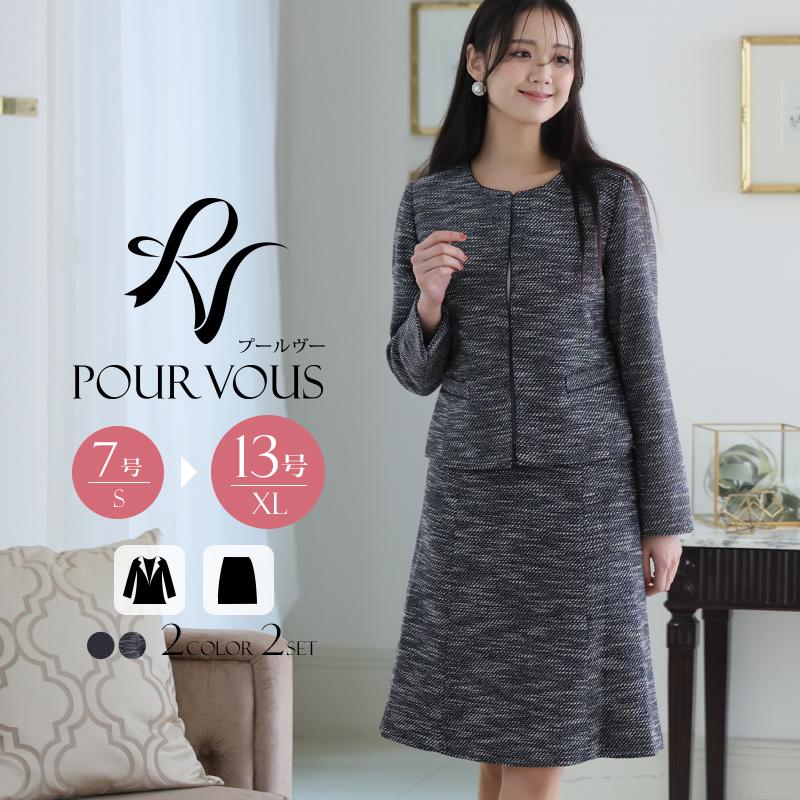 卒業式 服装 母 入学式 服装 ママ セレモニースーツ 40代 30代 50代 入園式 レディース 母親 フォーマル スーツ お宮参り ママスーツ 大きいサイズ おしゃれ パーティードレス通販 Pourvous 通販 Yahoo ショッピング