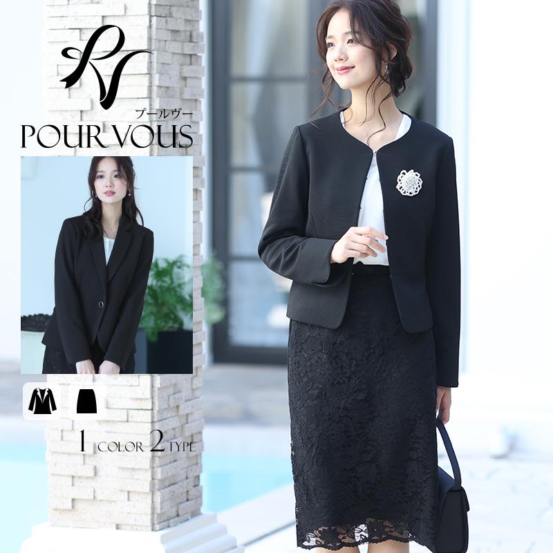 卒業式 服装 母 入学式 服装 ママ セレモニースーツ 40代 30代 50代 入園式 レディース 母親 フォーマル スーツ お宮参り ママスーツ 大きいサイズ おしゃれ パーティードレス通販 Pourvous 通販 Yahoo ショッピング