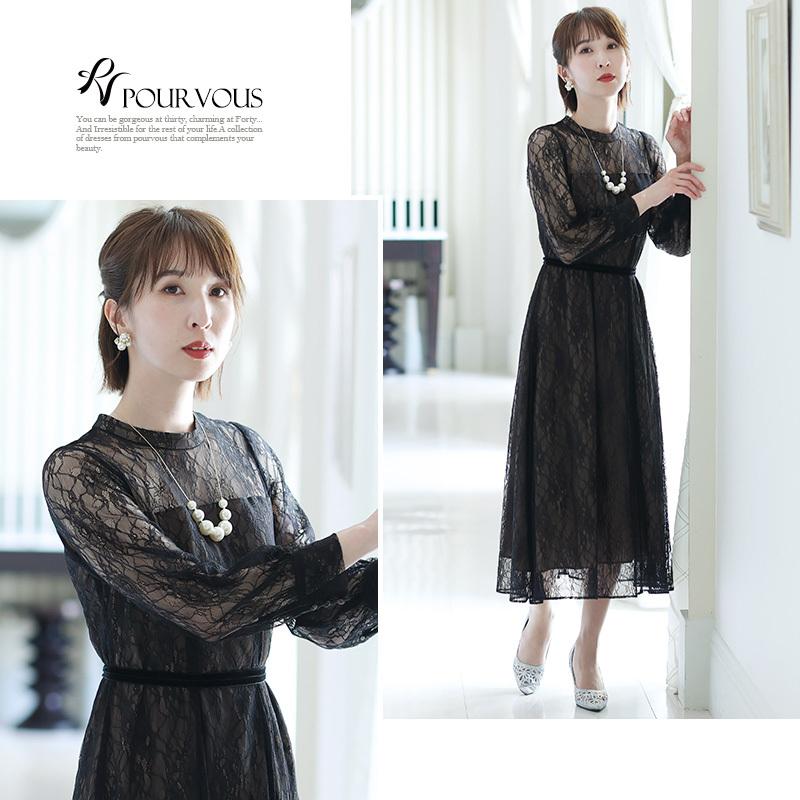 PourVous（プールヴー） パーティードレス 結婚式 服装 ドレス