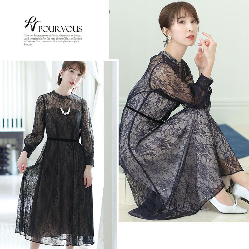 PourVous（プールヴー） パーティードレス 結婚式 服装 ドレス