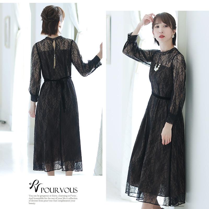 PourVous（プールヴー） パーティードレス 結婚式 服装 ドレス