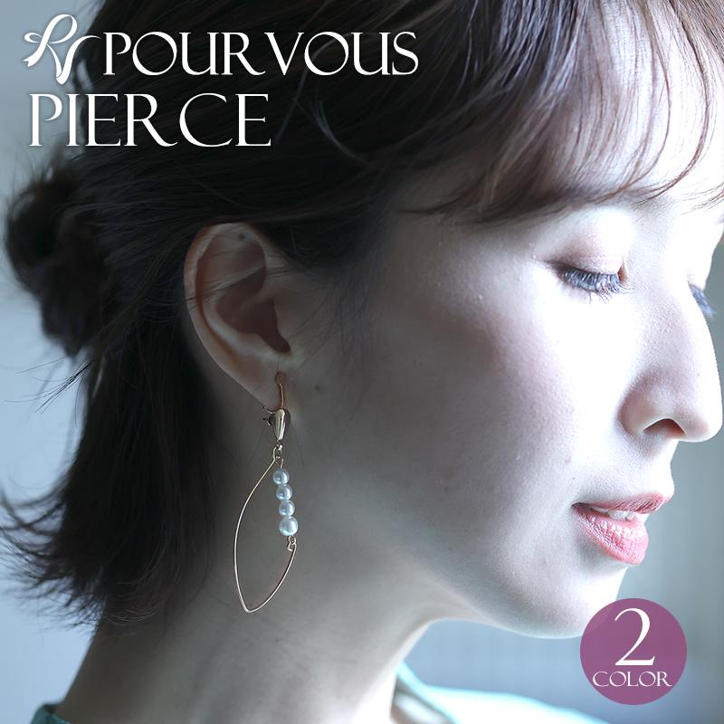 フープ ピアス 耳飾り アクセサリー パール ゴールド パーティードレス ワンピース ドレス フォーマルドレス フォーマル お呼ばれ 服 服装 60代 大人 上品 パーティードレス通販 Pourvous 通販 Yahoo ショッピング