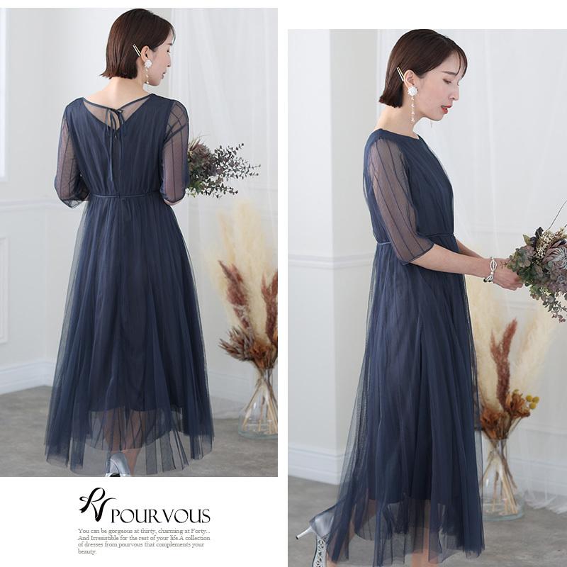 PourVous（プールヴー） パーティードレス 結婚式 ワンピース ドレス