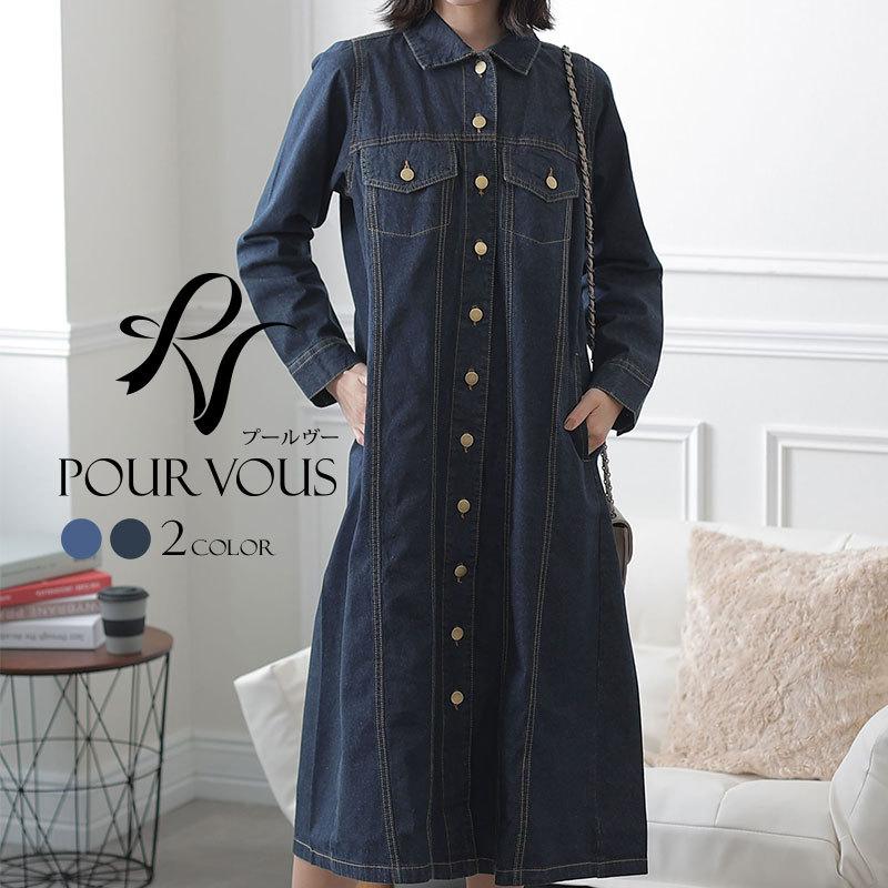 トップス レディース カジュアル ファッション デニムシャツ 長袖 シャツ コットン 綿100 シルエット 大きいサイズ ゆったり 着回し 着やせ 春 夏 60代 春夏 パーティードレス通販 Pourvous 通販 Yahoo ショッピング
