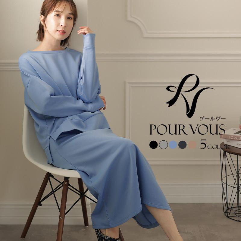 PourVous（プールヴー） ルームウェア レディース 部屋着 パンツ 