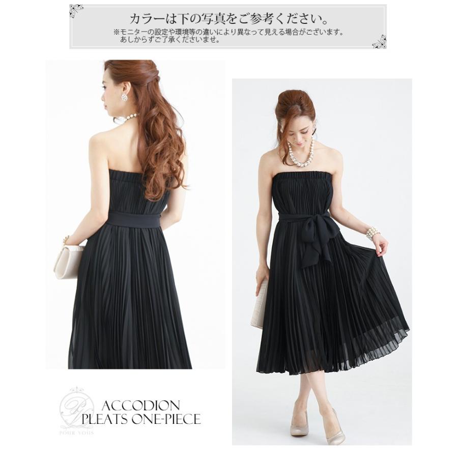 結婚式 ワンピース パーティードレス ミモレ丈 ノースリーブ お呼ばれ フォーマル 大きいサイズ服 アコーディオン シフォン プリーツ 803 803 セレブワンピース ドレスpourvous 通販 Yahoo ショッピング