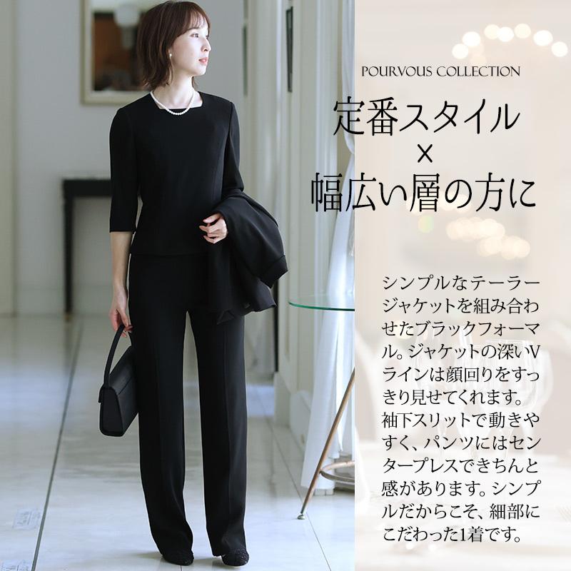 ブラックフォーマル セレモニースーツ 卒業式 服装 母 入学式 服装 ママ 40代 30代 50代 入園式 レディース 母親 お葬式 お宮参り ママ スーツ 大きいサイズ パーティードレス通販 Pourvous 通販 Yahoo ショッピング