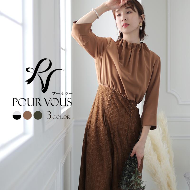 オールインワン コンビネゾン パンツドレス パンツ パンツスーツ フォーマルドレス セレモニースーツ お呼ばれ 服 大きいサイズ 結婚式 パーティードレス パーティードレス通販 Pourvous 通販 Yahoo ショッピング