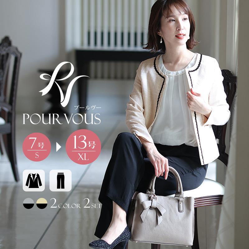 PourVous（プールヴー） 卒業式 服装 母 入学式 服装 ママ セレモニー