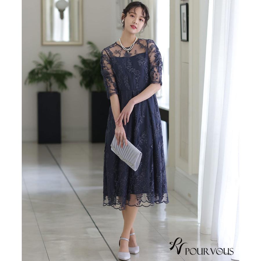 atlo PourVous パーティードレス ネイビー 結婚式 atlo ドレス 結婚式 パーティードレス マーメイドミモレ丈＆袖