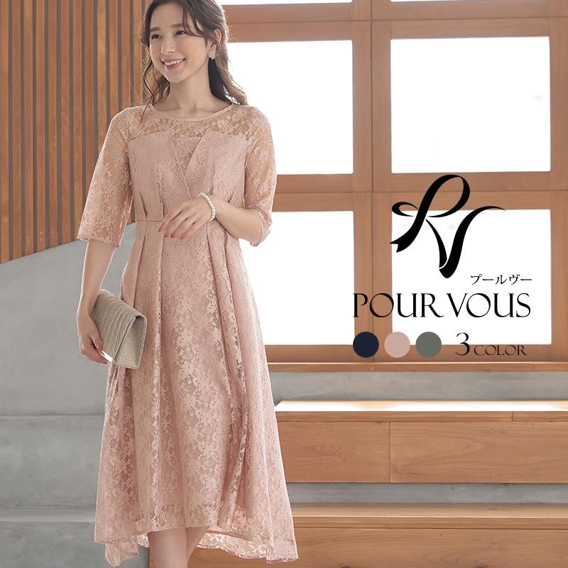 PourVous ドレス 結婚式 ワンピース パーティードレス PourVous ドレス 結婚式 ワンピース パーティードレス