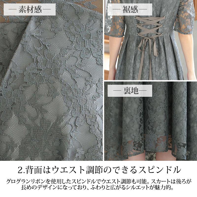 PourVous（プールヴー） ドレス 結婚式 ワンピース パーティードレス