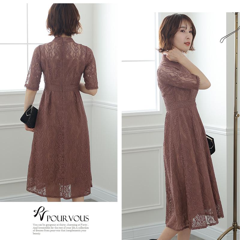 PourVous（プールヴー） ドレス 結婚式 ワンピース パーティードレス