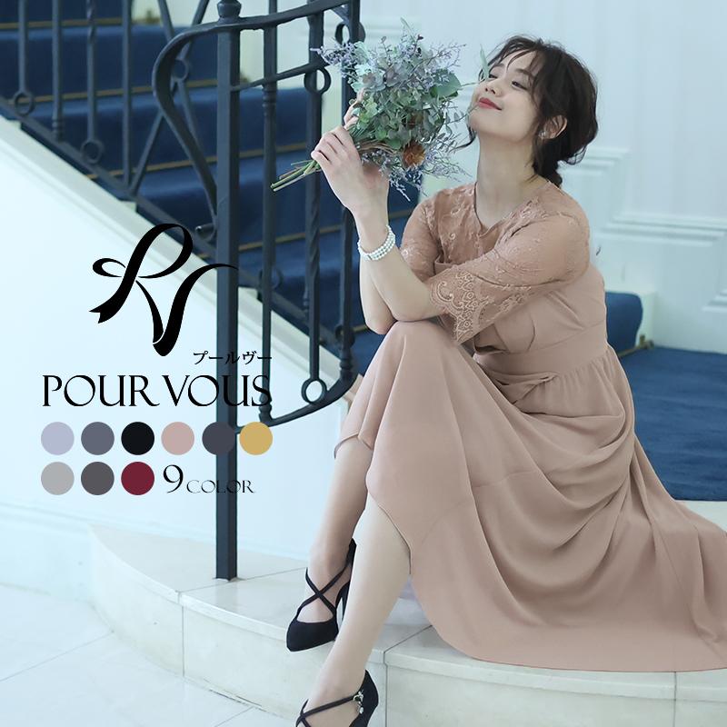 結婚式 ワンピース パーティードレス フォーマルドレス お呼ばれ ドレス フォーマル 服 服装 60代 大きいサイズ 夏 上品 即日配送 代 交換無料 春 大人 40代 30代