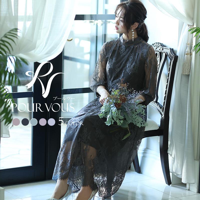 ドレス 結婚式 ワンピース パーティードレス フォーマルドレス お呼ばれ 服装 大きいサイズ フォーマル 大人 プチプラ 服 上品 即日発送 春 夏 秋 冬 代30代 パーティードレス通販 Pourvous 通販 Yahoo ショッピング