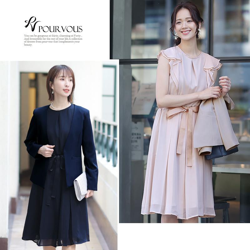 PourVous（プールヴー） 卒業式 服装 ワンピーススーツ 母 入学式 服装